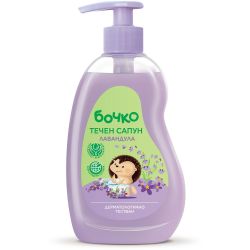 Бочко течен сапун лавандула (410 мл)