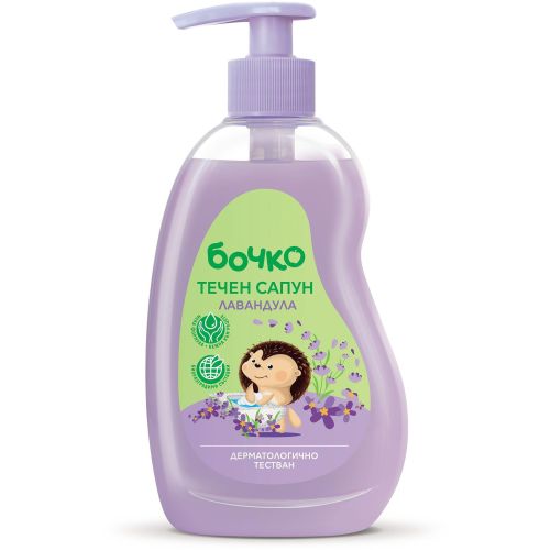 Бочко течен сапун лавандула (410 мл)