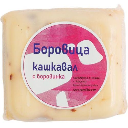 Боровица фермерски кашкавал с боровинки, около 300 г, на килограм (1 кг)