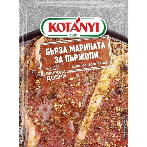 Kotanyi марината за пържоли (40 г)