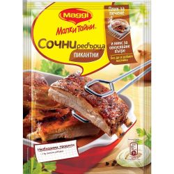 Maggi фикс малки тайни сочни ребърца пикантни (28 г)