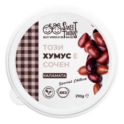 Sweet Twins хумус Каламата (210 г)
