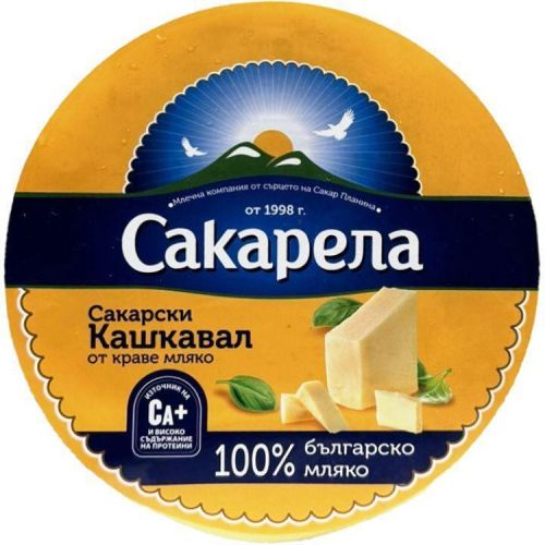 Сакарела кашкавал от краве мляко (700 г)