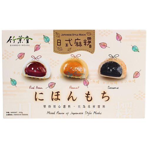 Bamboo House мочи микс вкусове (450 г)