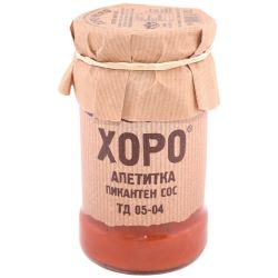 Хоро апетитка (300 г)