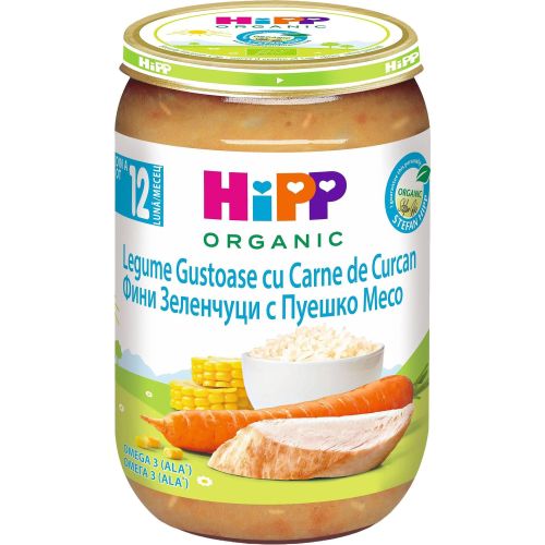 Hipp био пюре фини зеленчуци, ориз и пуешко (220 г)