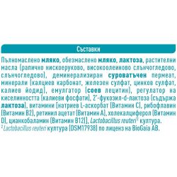 Nestle NAN Optipro адаптирано мляко 3 (800 г)