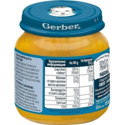 Gerber пюре пуйка, тиква и картоф, 6+ месеца (125 г)