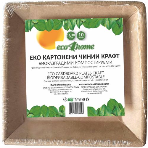 eco4home еко картонени чинии 180 х 180 мм (10 бр.)
