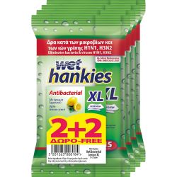 Wet Hankies Lemon XL антибактериални влажни кърпи (60 бр.)