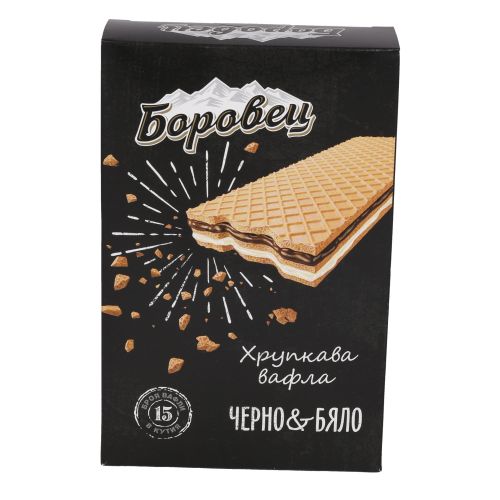 Боровец обикновени вафли черно и бяло (250 г)