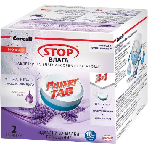 Cerasit таблетки за влагоабсорбатор, лавандула, 2 бр. х 300 г (1 бр.)