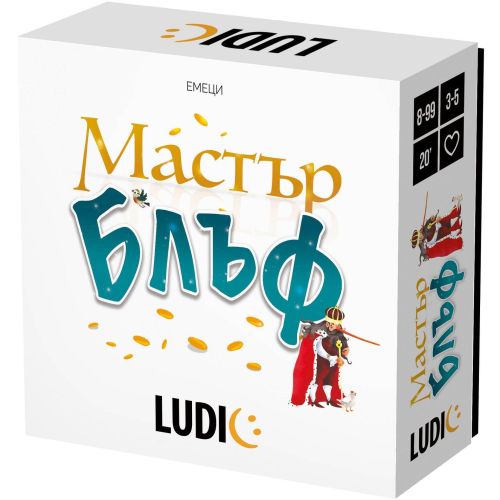 Headu Майстор на блъфа (1 бр.)