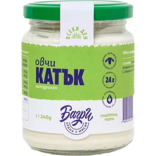 Багри катък от овче мляко (240 г)