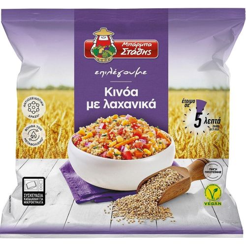 Barba Stathis замразена киноа със зеленчуци (400 г)