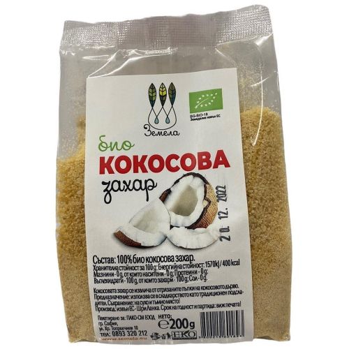 Земела био кокосова захар (200 г)