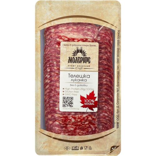 Молерите телешка луканка, слайс (150 г)