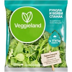 Veggieland рукола и бейби спанак (125 г)