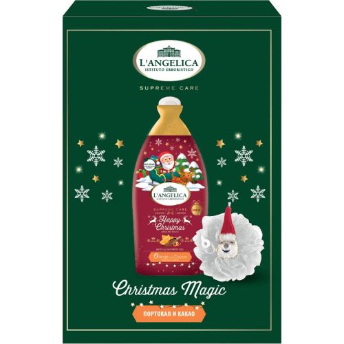 L'Angelica Christmas Magic комплект портокал и какао (1 бр.)