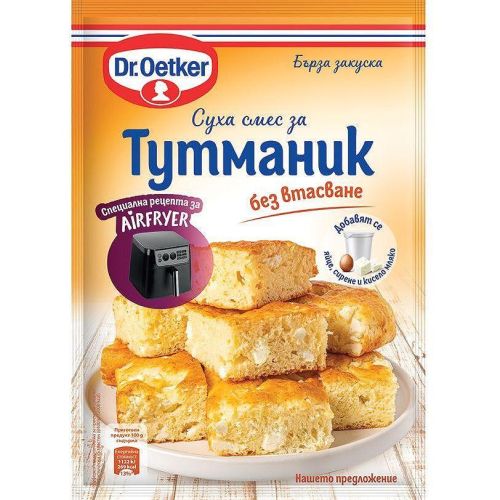 Dr. Oetker тутманик за еърфрайър (175 г)