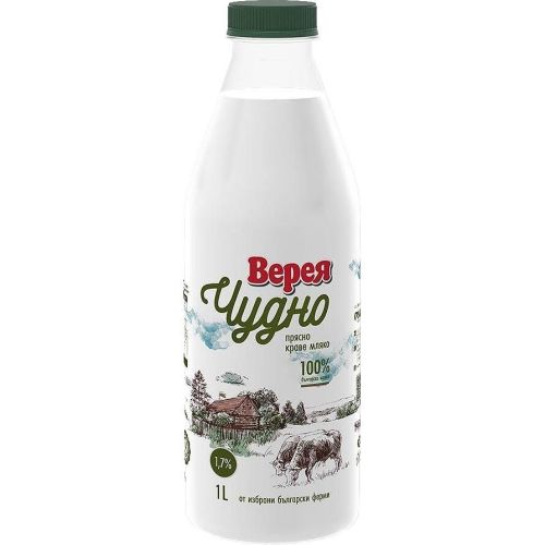 Верея прясно мляко Чудно 1.7% (1 л)