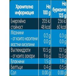 Gerber био пюре ябълка и малина, 4+ месеца (125 г)