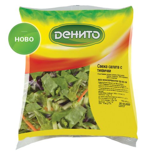 Денито свежа салата с тиквички (300 г)