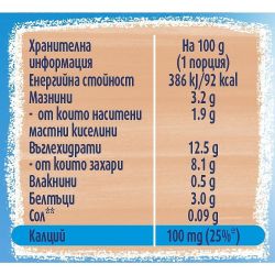 Nestle Yogolino млечен десерт с банан, 4 бр. х 100 г (400 г)