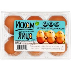 Искам яйца кокоши яйца подово отглеждане, размер M (6 бр.)