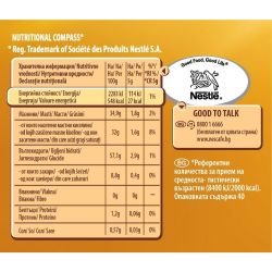 Coffee Mate продукт за кафе на растителна основа (200 г)