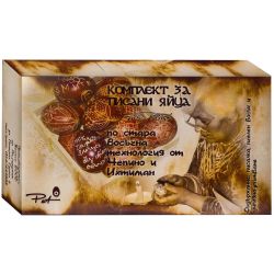 Pet великденски комплект за писани яйца (1 бр.)