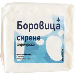Боровица феремерско краве сирене, вакуум, на килограм, на килограм (1 кг)