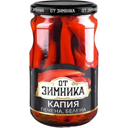 От Зимника печена белена капия (690 г)