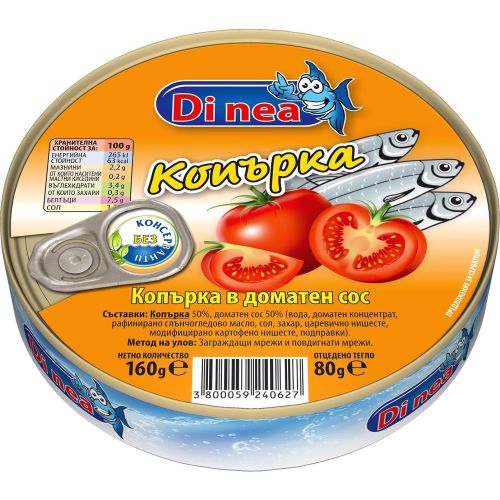 Di Nea копърка в доматен сос (160 г)