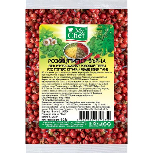 MyChef розов пипер на зърна (25 г)