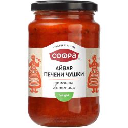 Софра домашен айвар (350 г)