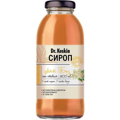 Dr. Keskin сироп цвят от бъз със стевия, за разреждане (500 мл)