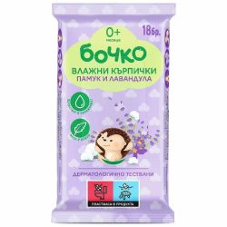 Бочко бебешки влажни кърпички памук и лавандула (18 бр.)