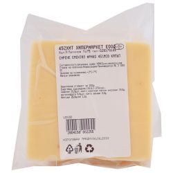 Frico сирене ементал 45%, на килограм (1 кг)