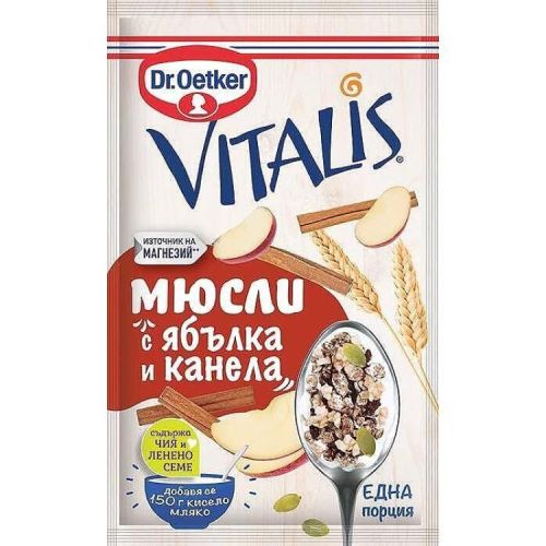 Dr. Oetker Vitalis мюсли с ябълки и канела (41 г)