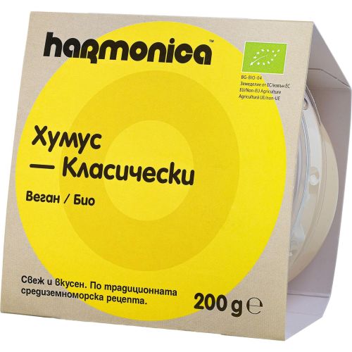 Harmonica био хумус класик (200 г)