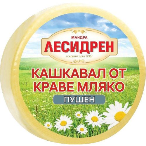 Лесидрен пушен кашкавал от краве мляко (200 г)