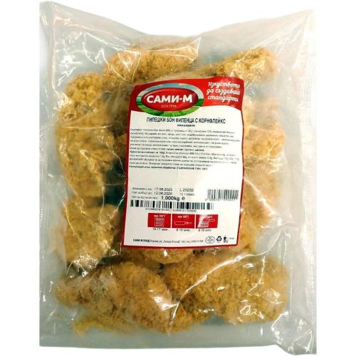 Сами-М замразени панирани пилешки бон филенца с корнфлейкс (1 кг)