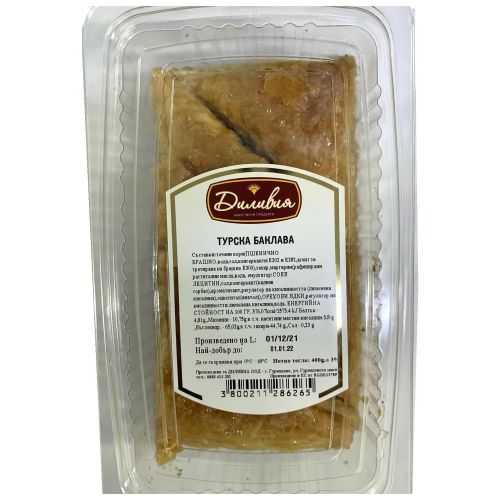 Диливия турска баклава (400 г)