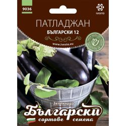 Ивесто семена български патладжан 12, 9036 (1 бр.)
