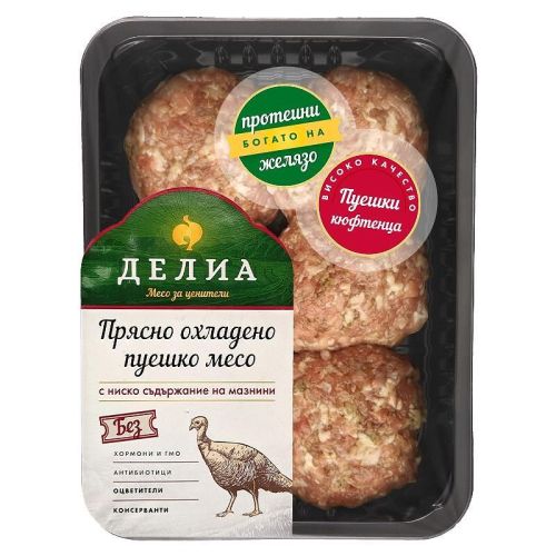 Делиа пресни пуешки кюфтенца, 6 бр. х 80 г (480 г)