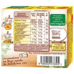 Maggi бульон пиле със зеленчуци, 8 бр. х 10 г (80 г)