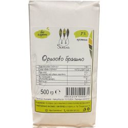 Земела оризово брашно, без глутен (500 г)