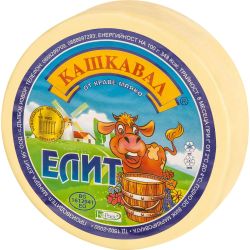 Елит кашкавал от краве мляко, вакуум, кръгъл, на килограм (1 кг)