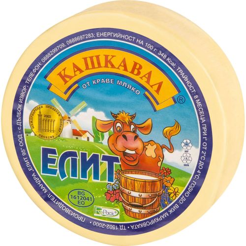 Елит кашкавал от краве мляко, вакуум, кръгъл, на килограм (1 кг)